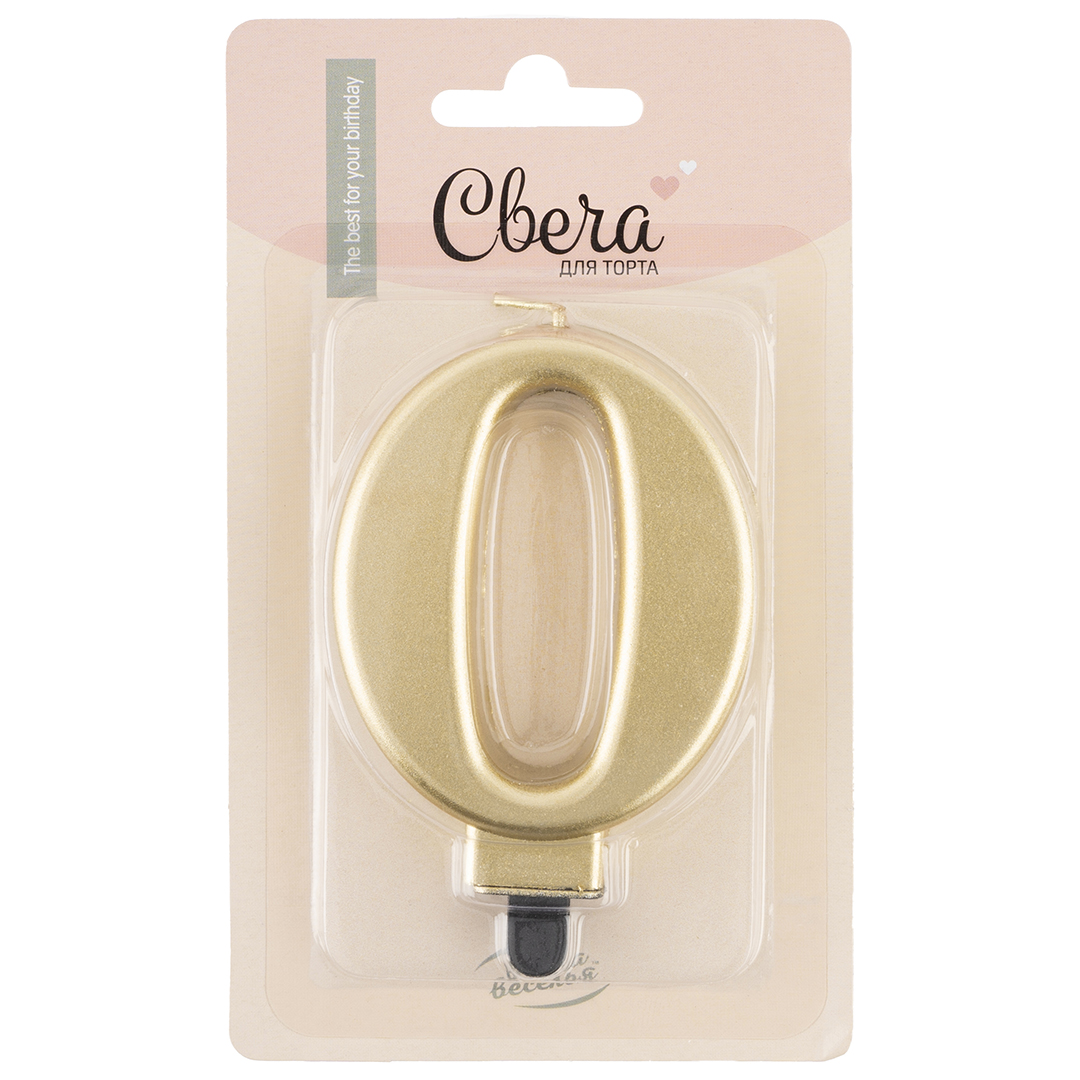 Свеча Цифра, 0, Золото, Металлик, 8 см, 1 шт. с держат.