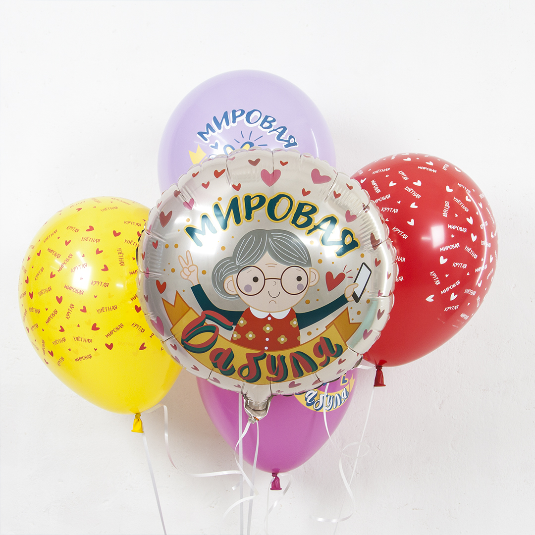 Шар (18''/46 см) Круг, Мировая Бабуля, Розовый, 1 шт. в уп.