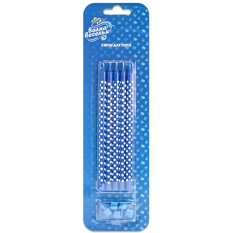 Свечи Белые точки, Синий, 15 см, 5 шт. с держат.