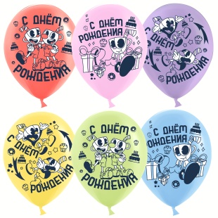 Шар (12''/30 см) Веселые Чашки, С Днем Рождения!, Ассорти, пастель, 1 ст, 25 шт.