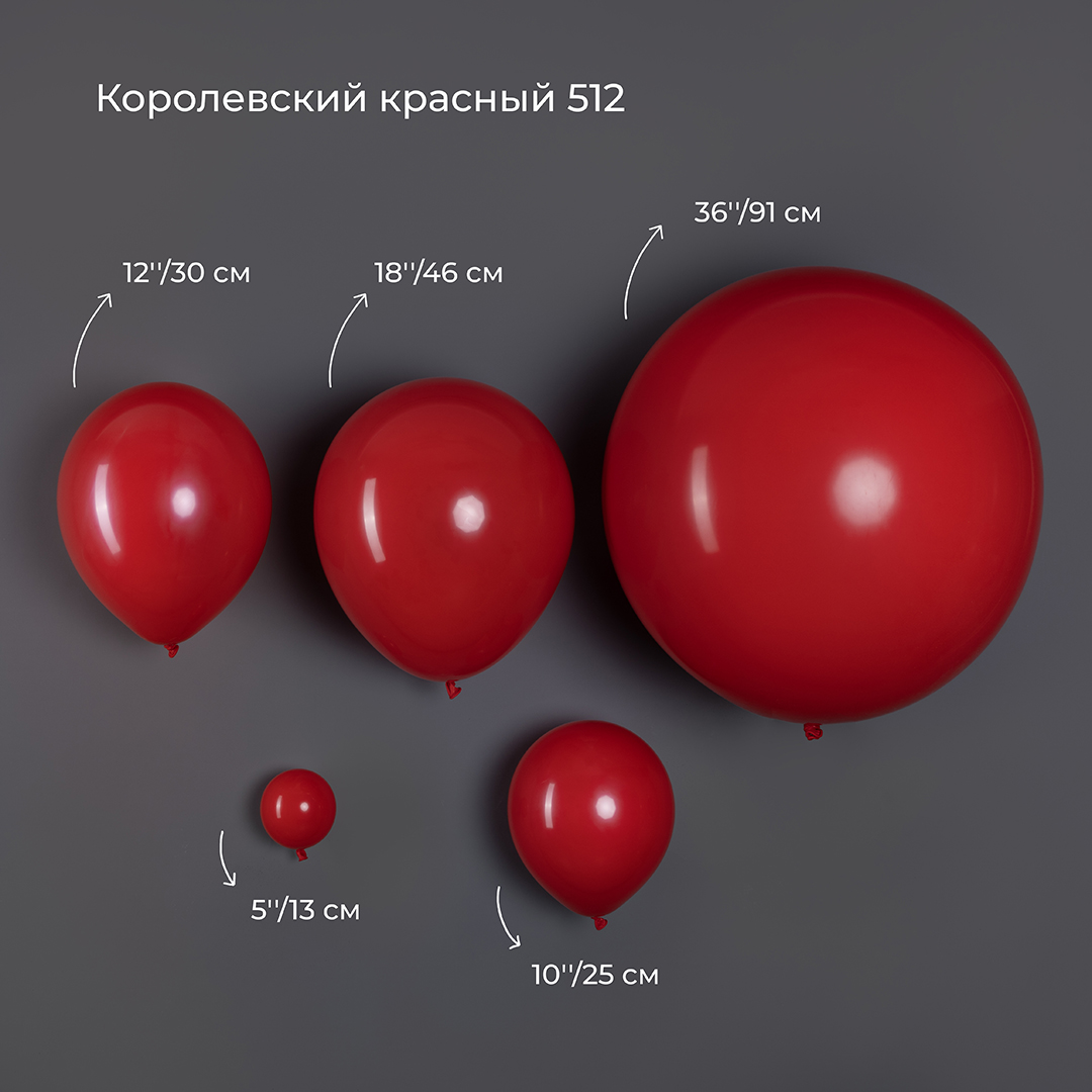 Шар (10''/25 см) Красный, пастель, 100 шт.