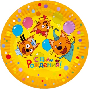 Тарелки (7''/18 см) Три Кота, Веселый День Рождения, 6 шт.