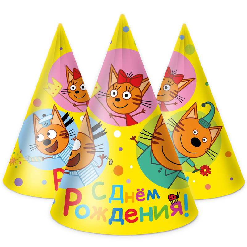 Колпаки, Три Кота, Яркий праздник, Желтый, 6 шт. в упак. 