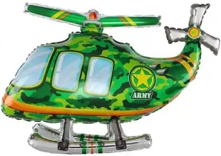 Шар 3D (33''/84 см) Фигура, Вертолет, Камуфляж, 1 шт. в уп.