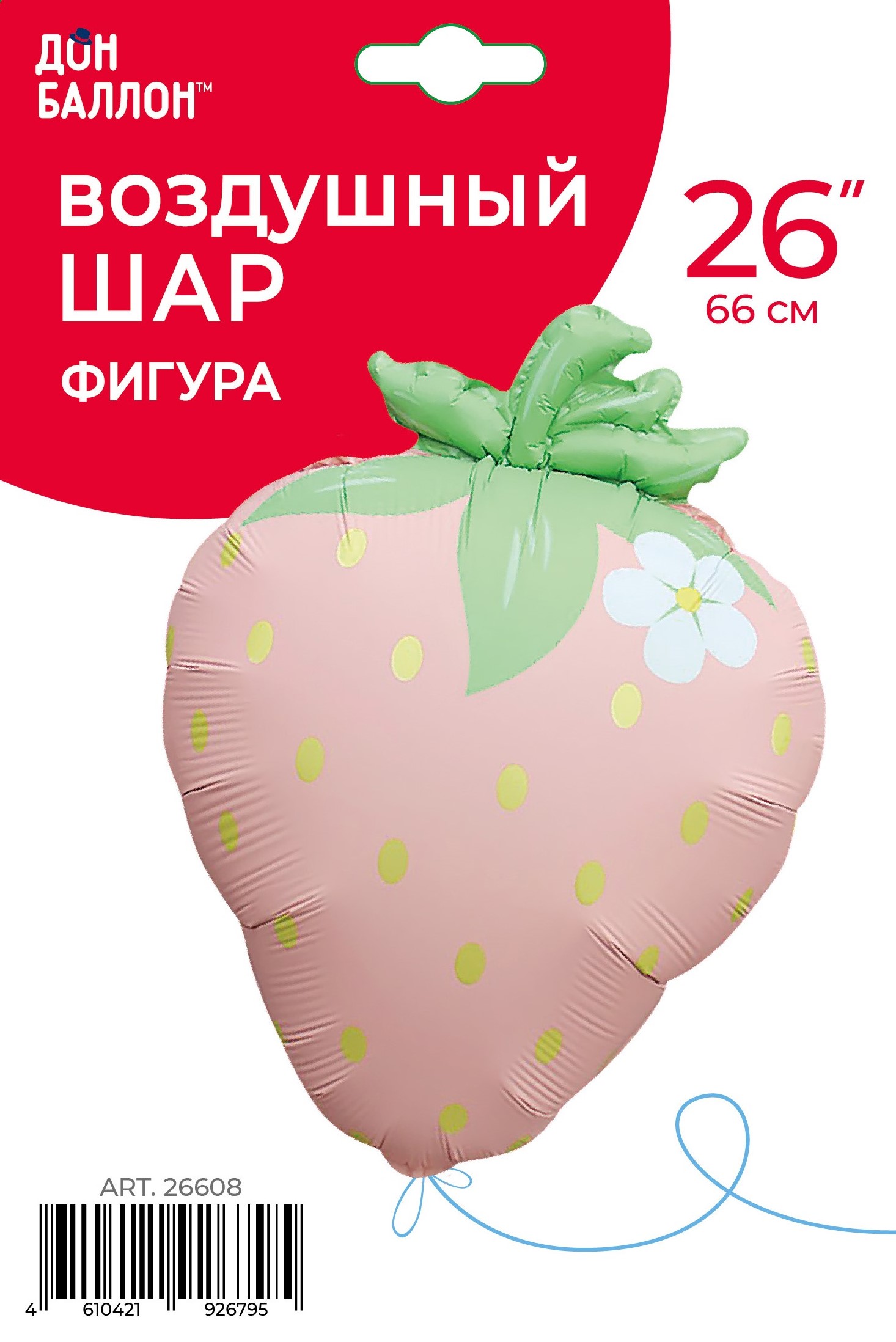 Шар (26''/66 см) Фигура, Клубника с цветком, Розовый, Сатин, 1 шт. в уп.