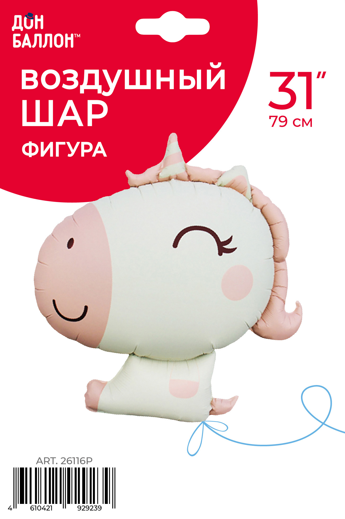 Шар (31''/79 см) Фигура, Милый единорог, Розовый, Сатин, 1 шт. в уп.