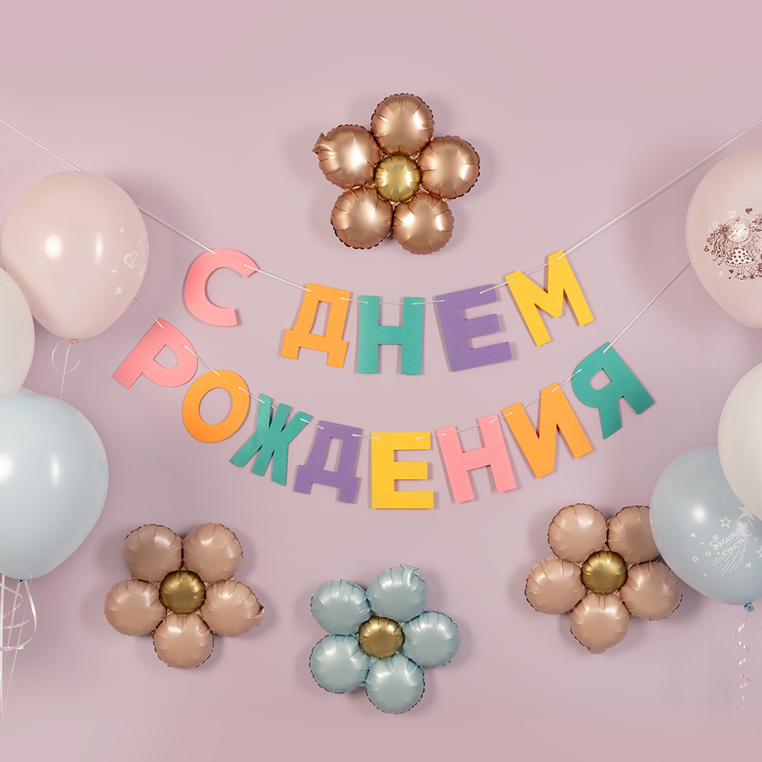 Шар (18''/46 см) Цветок, Ромашка (надув воздухом), Розовый, Сатин, 1 шт.