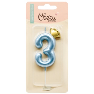 Свеча Цифра, 3 Золотая корона, на шпажке, Голубой, Металлик, 4,5*7 + 3,5 см, 1 шт. с держат.