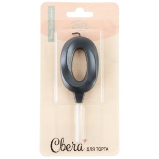 Свеча Цифра, 0 Грани, на шпажке, Мокрый асфальт, Металлик, 3,5*6,5 + 3,5 см, 1 шт. с держат.