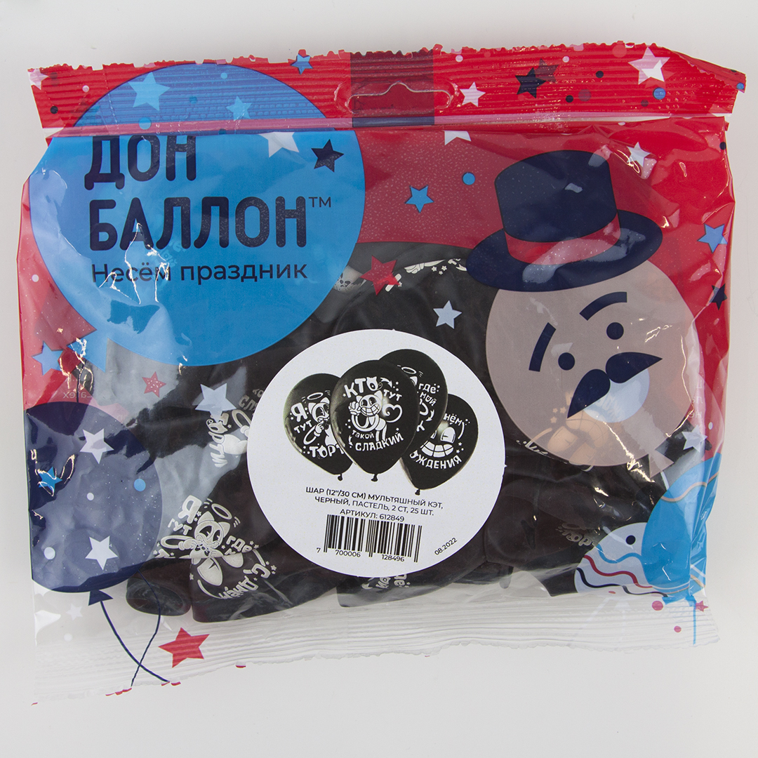 Шар (12''/30 см) Мультяшный Кэт, Черный, пастель, 2 ст, 25 шт.
