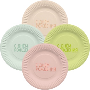 Тарелки (7''/18 см) С Днем Рождения, Классика, Ассорти, 6 шт.