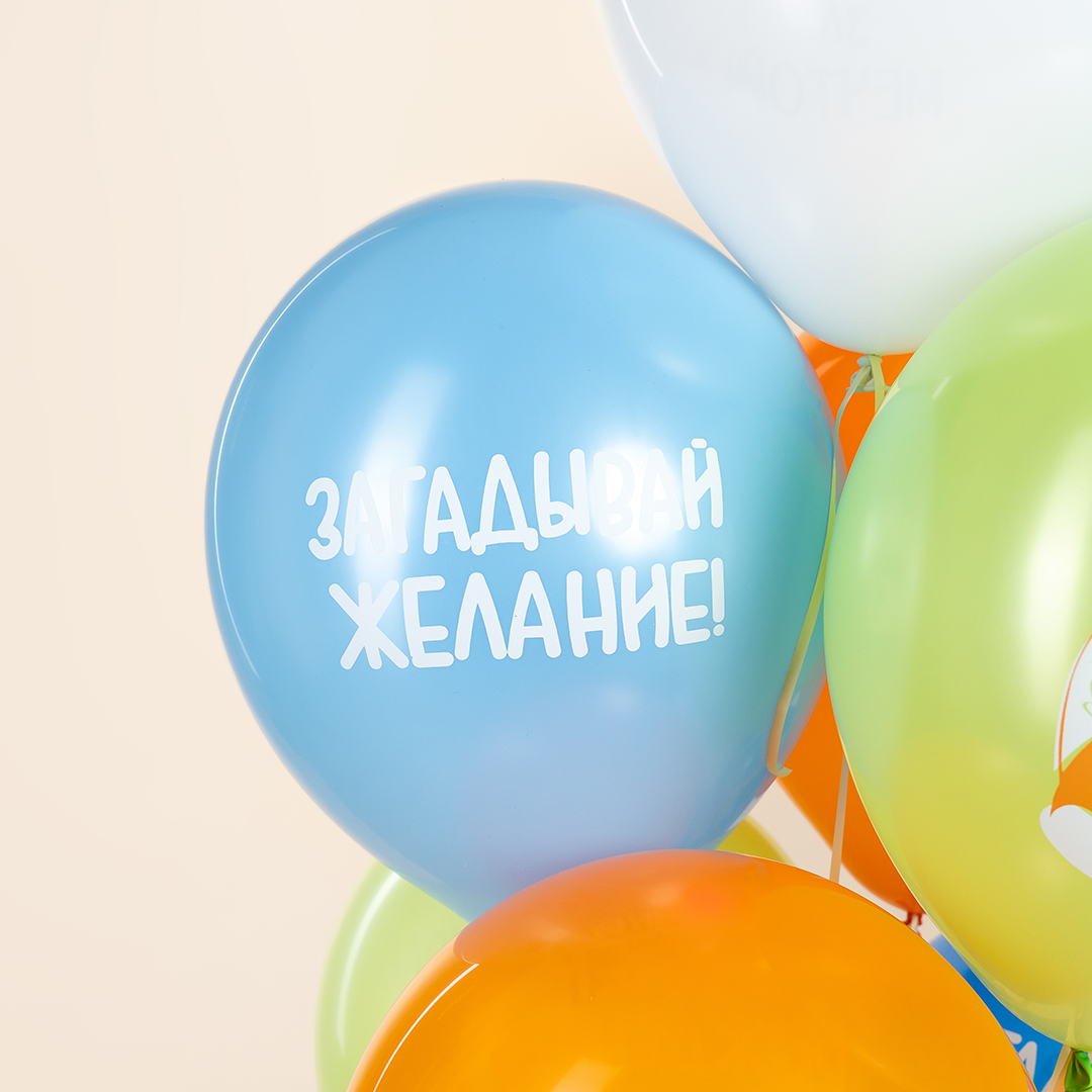 Шар (12''/30 см) Корги, Ассорти, пастель, 1 ст, 25 шт.