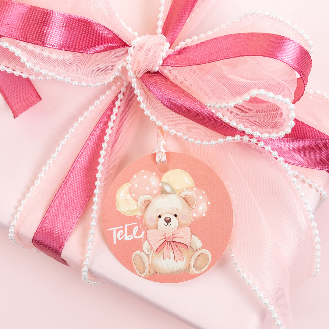 Бирки для подарков, Круг, Тебе (милый мишка), 5,4 см, 20 шт.