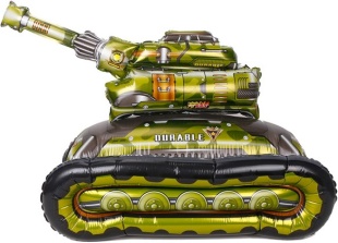 Шар (28''/71 см) Фигура 3D, Танк, 1 шт. в уп.