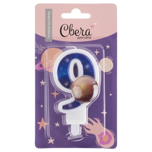 Свеча Цифра, 9 Космос, 9 см, 1 шт. с держат.