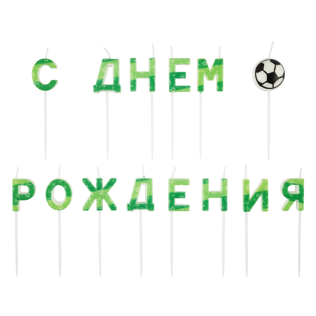 Свечи Буквы С Днем Рождения (футбол), 7 см, 1 шт. с держат.