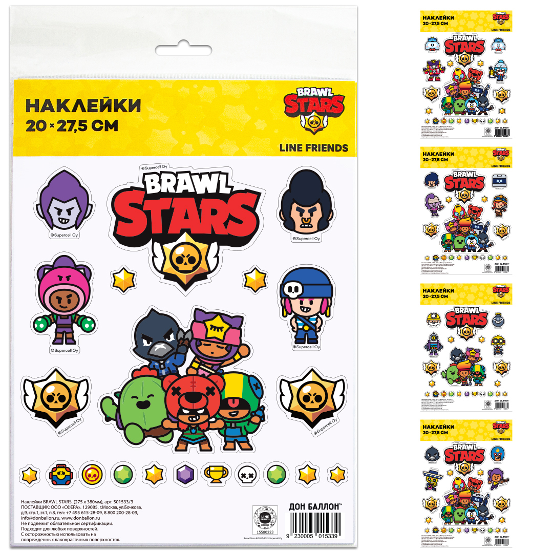 Наклейки Game Party, 20*27,5 см, 5 шт.