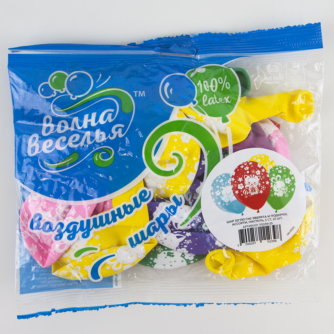 Шар (12''/30 см) Зверята и подарки, Ассорти, пастель, 5 ст, 25 шт.