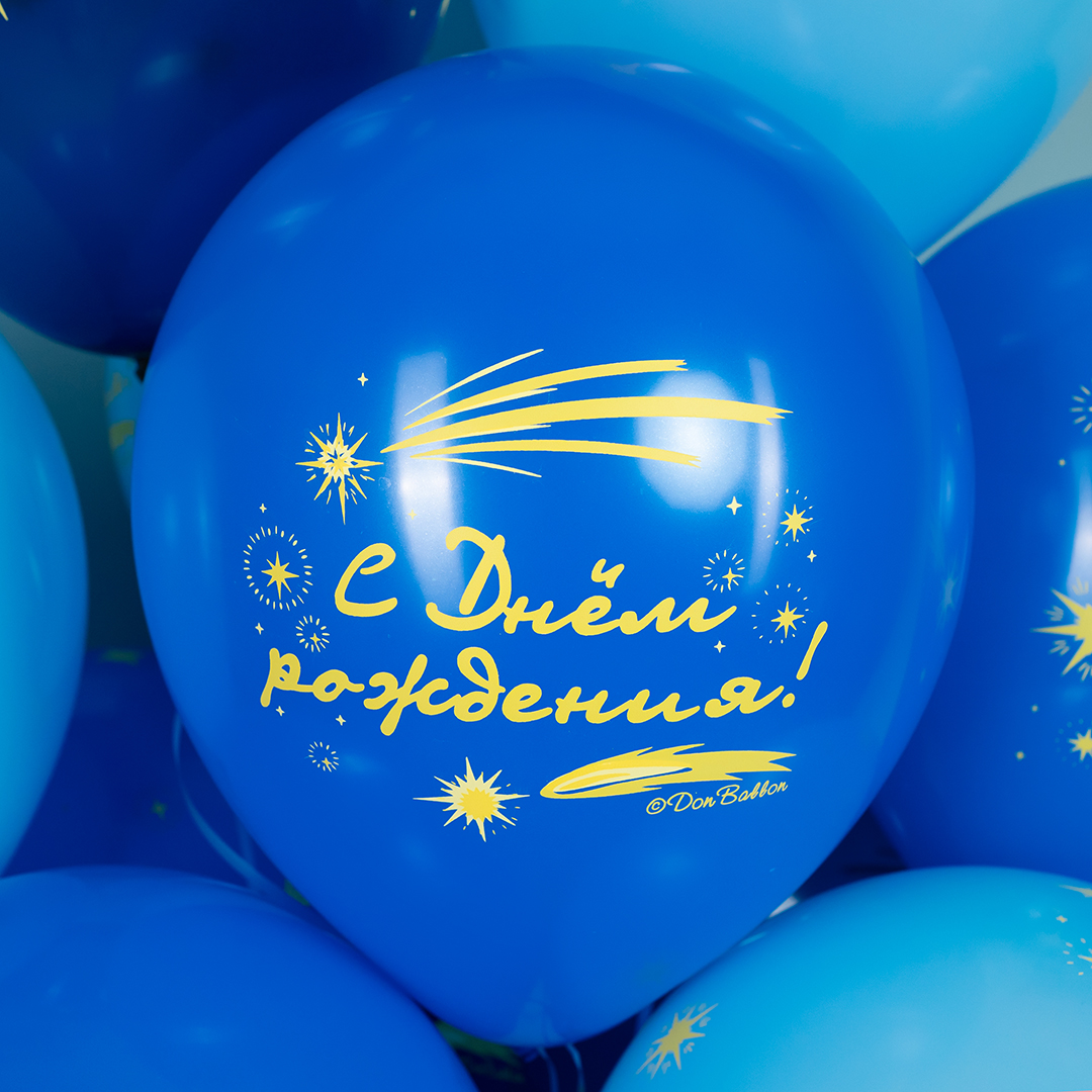 Шар (12''/30 см) С Днем Рождения! (золотые звезды), Ассорти, пастель, 5 ст, 25 шт.