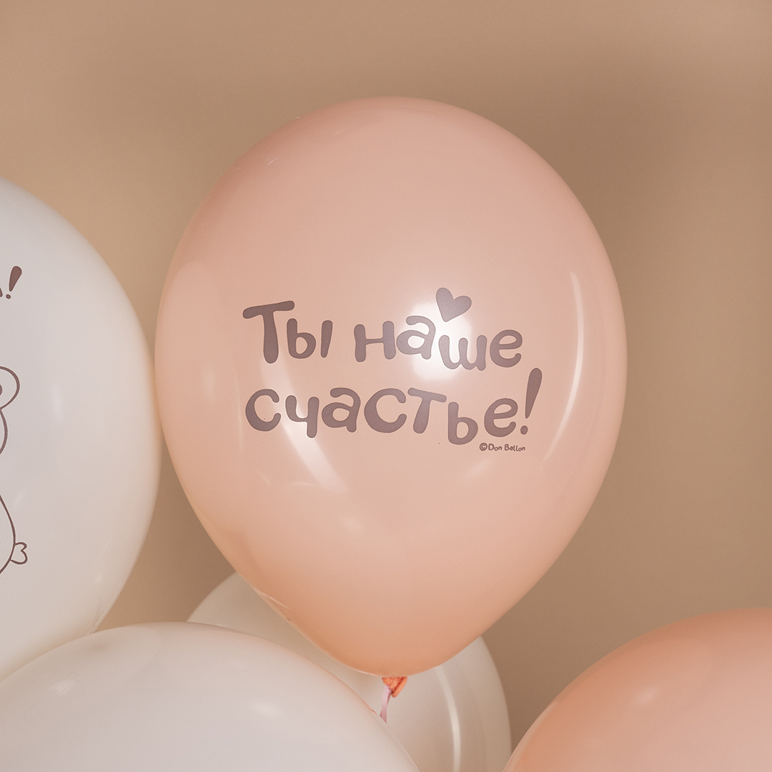 Шар (12''/30 см) Поздравляем! (милые мишки), Ассорти, пастель, 1 ст, 25 шт.