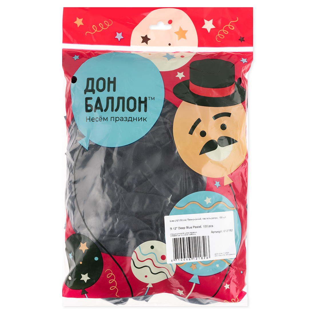 Шар (12''/30 см) Темно-синий, пастель ретро, 100 шт.