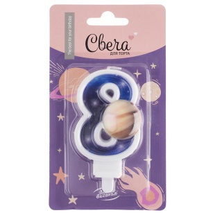 Свеча Цифра, 8 Космос, 9 см, 1 шт. с держат.