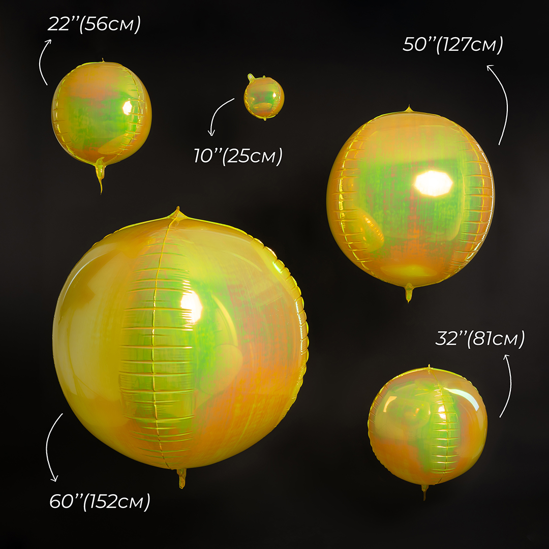 Шар 3D (60''/152 см) Сфера, Желтый, Хамелеон, 1 шт. в уп.