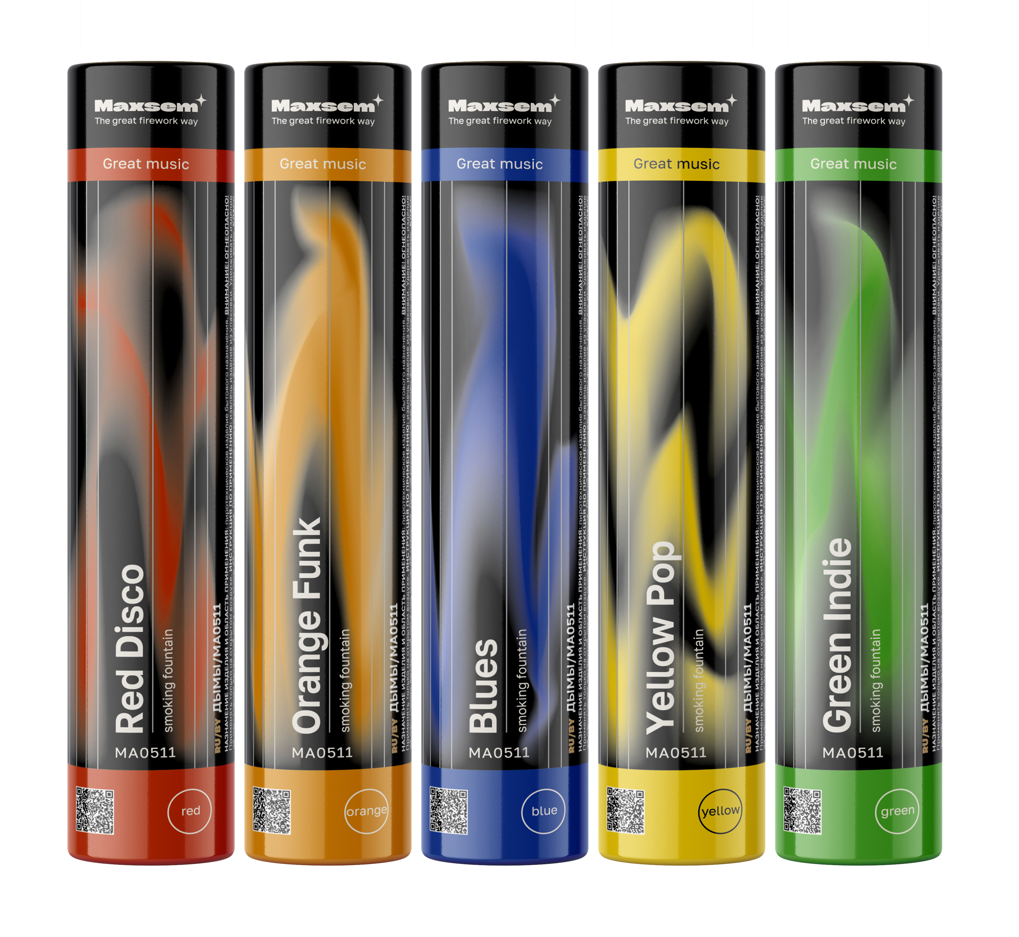 Дым 60 сек, Ассорти, 125 мм, 5 шт.