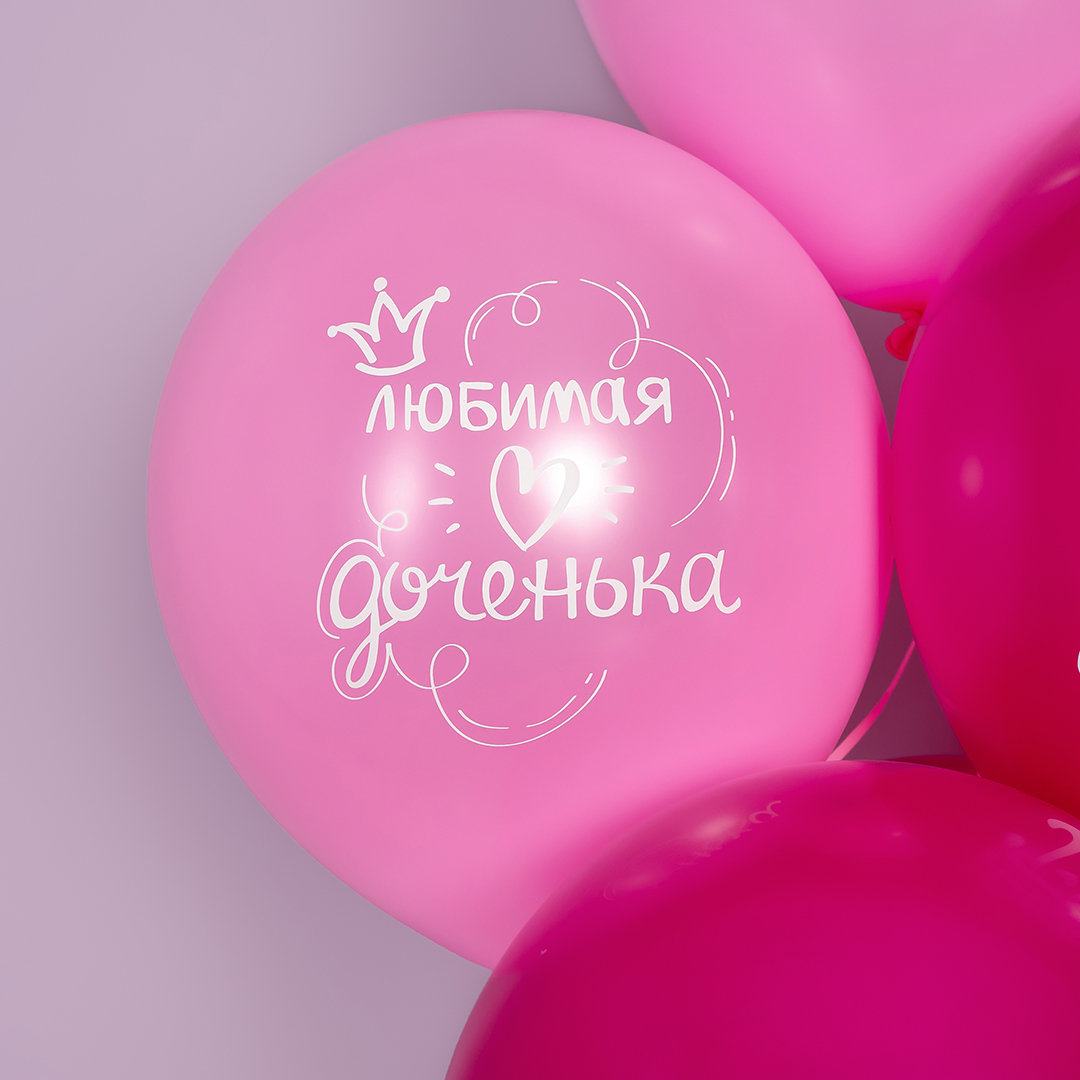 Шар (12''/30 см) Дочка, С Днем Рождения!, Ассорти для девочки, пастель, 2 ст, 25 шт.