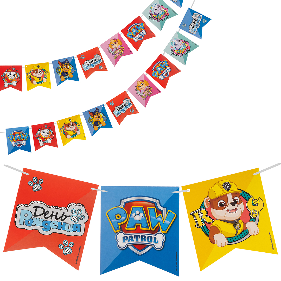 Гирлянда Флажки, Щенячий Патруль, С Днем Рождения!, 300 см, 1 упак.