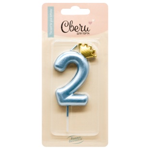 Свеча Цифра, 2 Золотая корона, на шпажке, Голубой, Металлик, 4,5*7 + 3,5 см, 1 шт. с держат.
