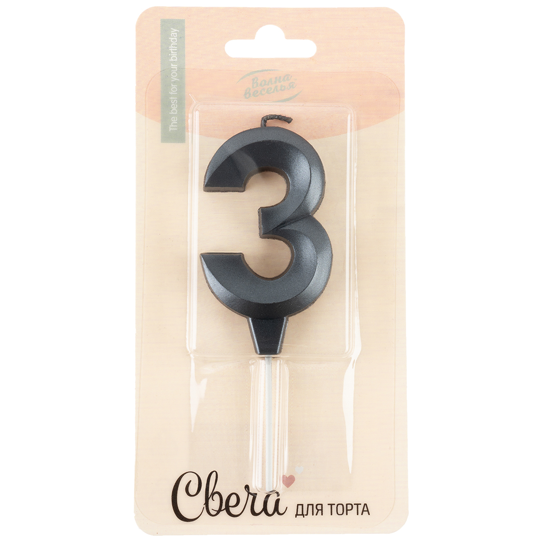 Свеча Цифра, 3 Грани, на шпажке, Мокрый асфальт, Металлик, 3,5*6,5 + 3,5 см, 1 шт. с держат.