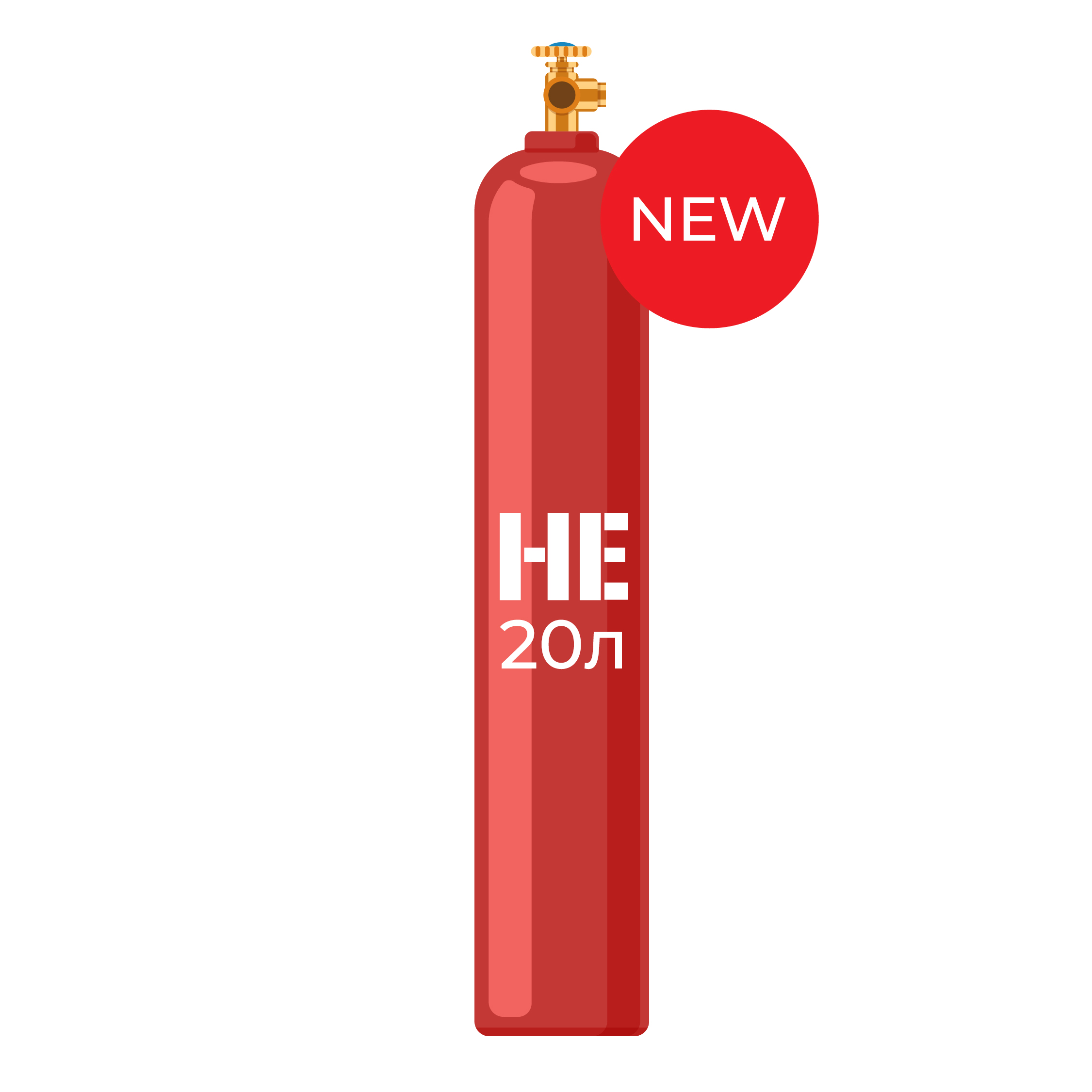 Пустой баллон New, 20 л, 200 атм, залог, 1 шт.