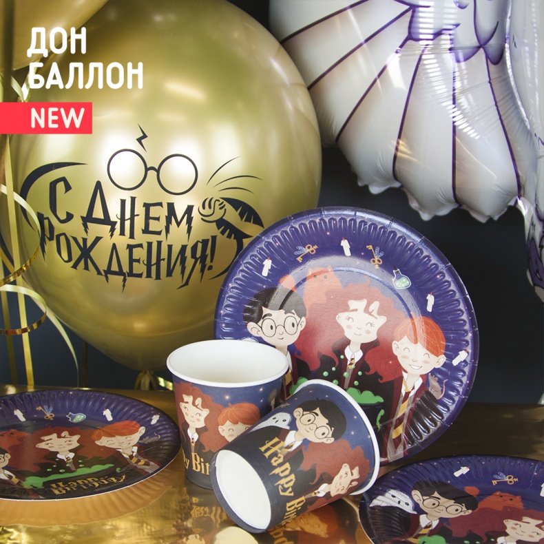 Волшебная коллекция