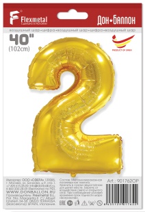 Шар (40''/102 см) Цифра, 2, Золото, 1 шт. в уп.