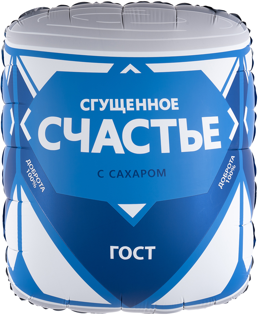 Шар (34''/86 см) Фигура, Сгущенка Счастье, Сатин, 1 шт. в уп.