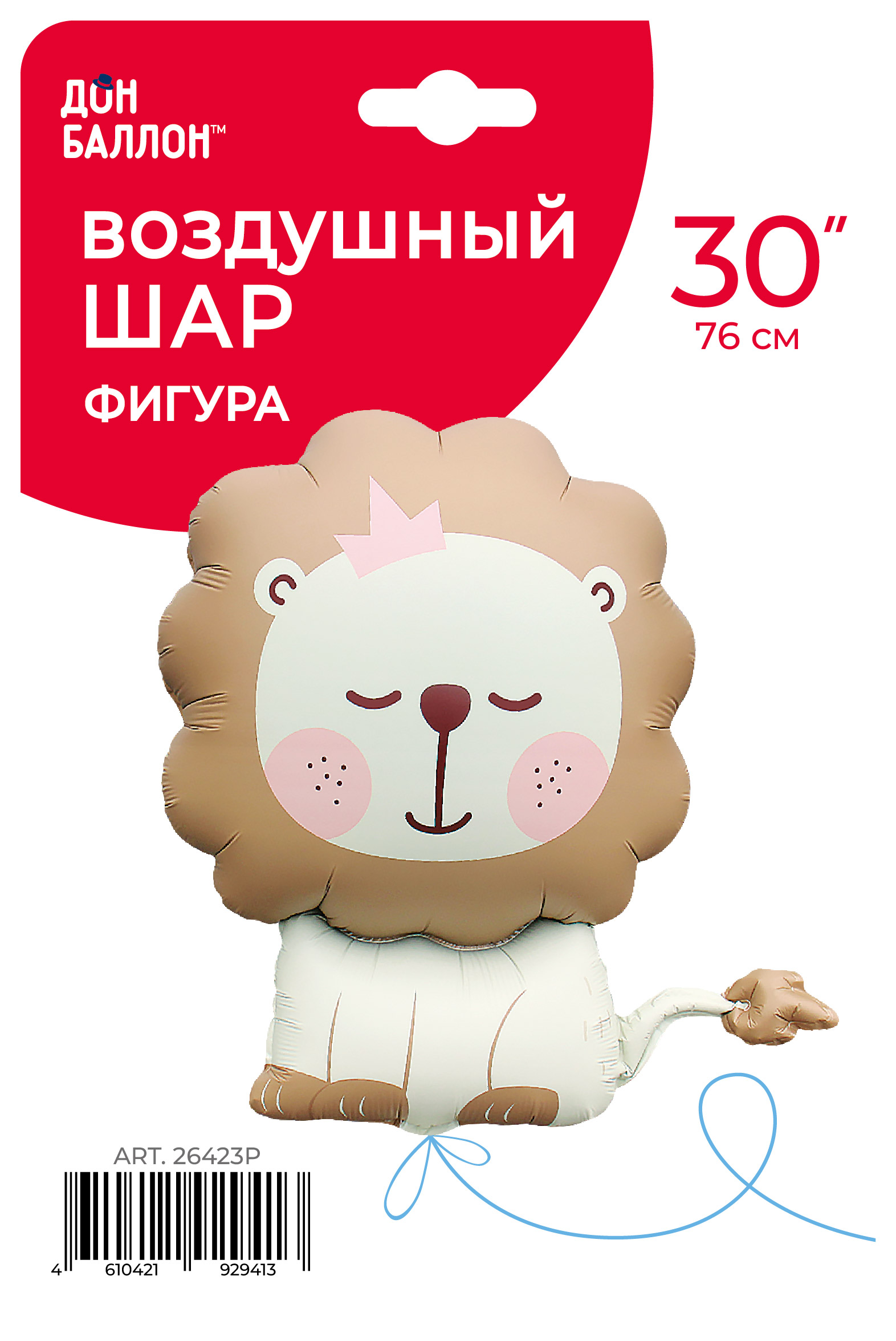 Шар (30''/76 см) Фигура, Львенок, Бежевый, Сатин, 1 шт. в уп.