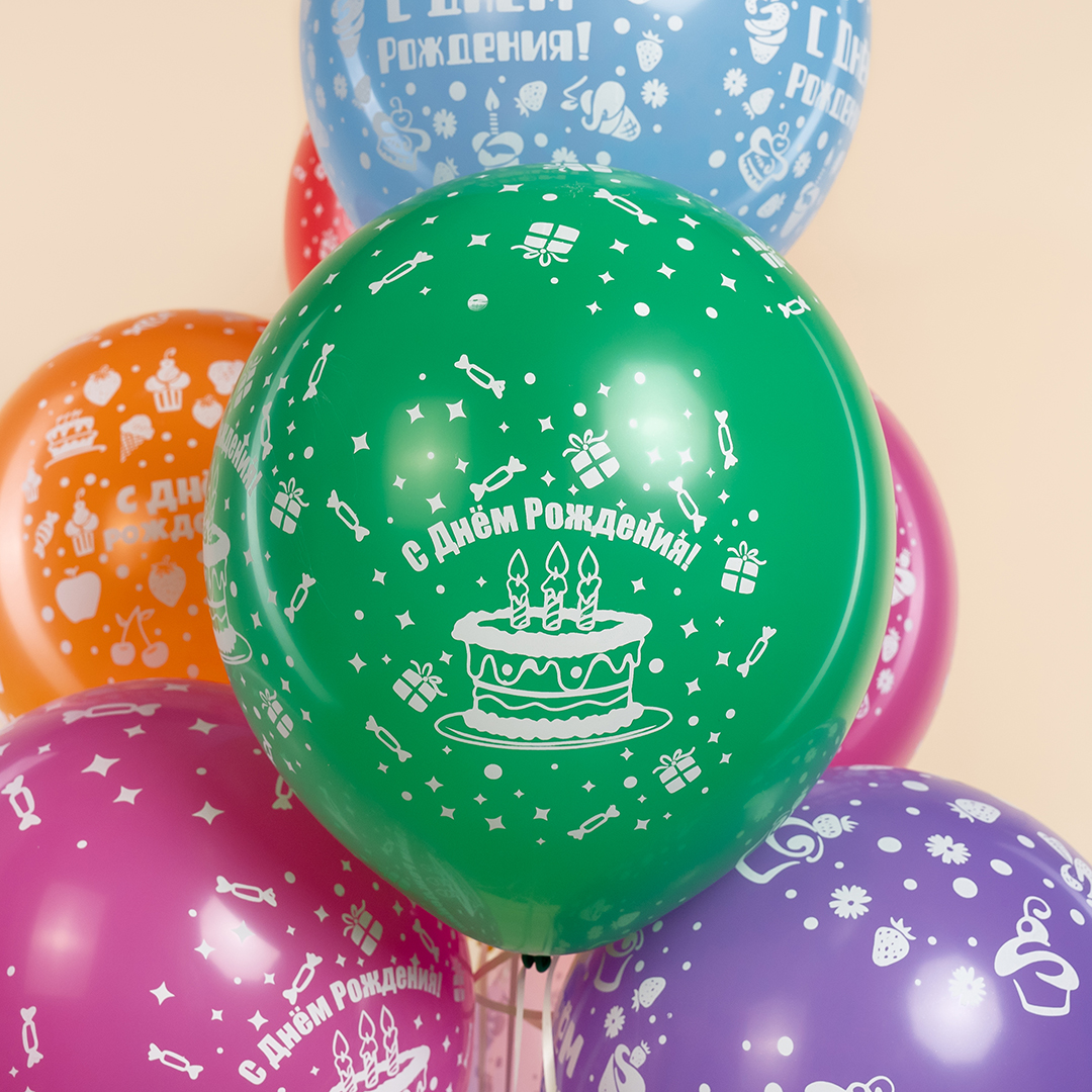 Шар (12''/30 см) С Днем Рождения! (пирожные), Ассорти, пастель, 5 ст, 25 шт.