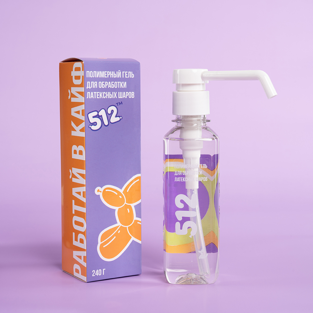Полимерный гель, для обработки латексных шаров ТМ 512, с дозатором, 0,24 кг. 