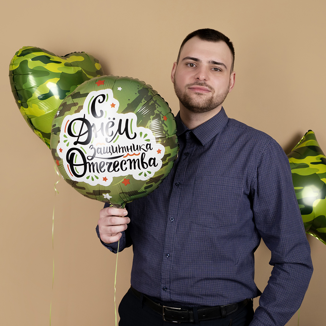 Шар (18''/46 см) Круг, С Днем Защитника Отечества, Камуфляж, 1 шт. в уп.