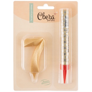 Набор, Фонтан и Свеча Цифра, 7 Грани, Золото, 10 см, 1 шт.