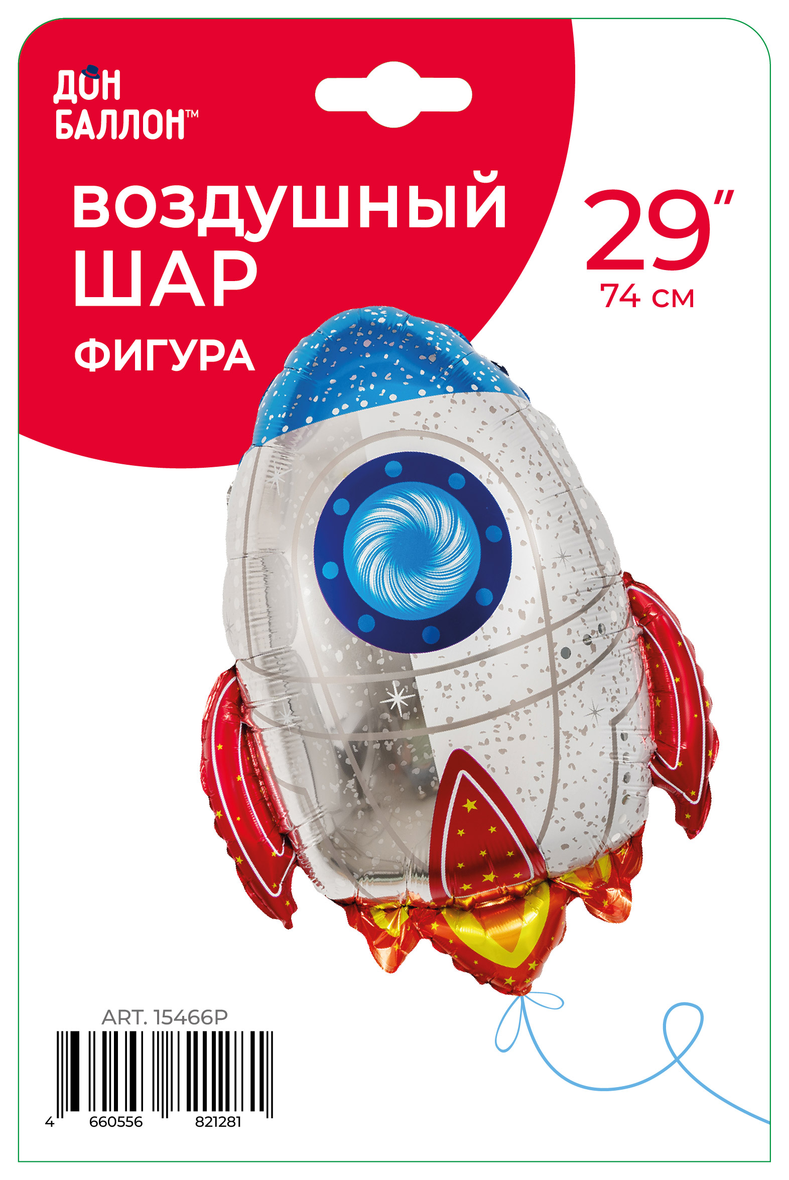 Шар (29''/74 см) Фигура, Ракета, 1 шт. в уп.