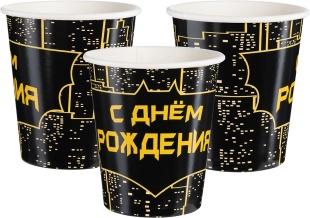 Стаканы (250 мл) Героическая тема №1, 6 шт.