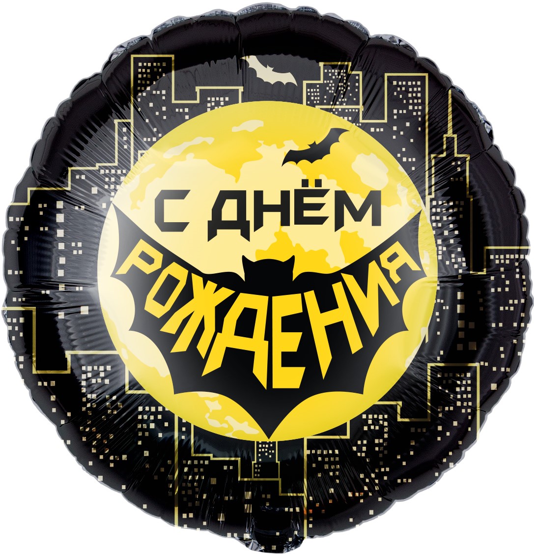 Шар (18''/46 см) Круг, Летучая мышь, Ночная тень, Черный, 1 шт. в уп.