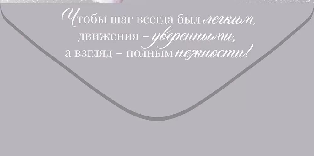 Конверты для денег, Для тебя (букет цветов), 10 шт.