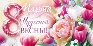 Конверты для денег, 8 Марта, Чудесной Весны!, 10 шт.