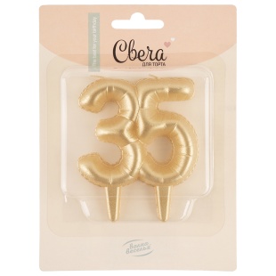 Свеча Цифра, 35 Юбилейные шарики, Золото, 8 см, 1 шт.