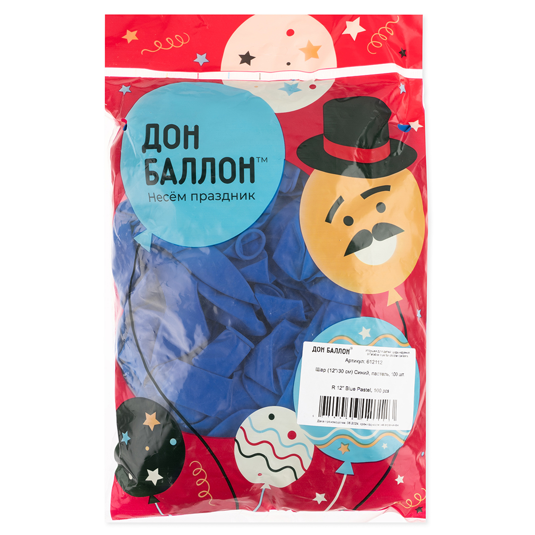 Шар (12''/30 см), Синий, пастель, 100 шт.