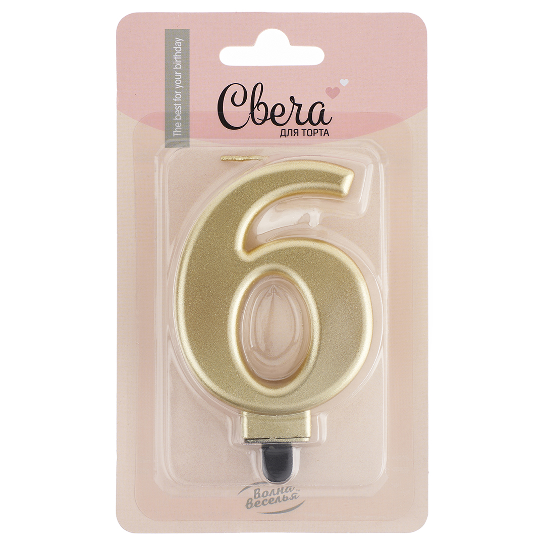 Свеча Цифра, 6, Золото, Металлик, 8 см, 1 шт. с держат.