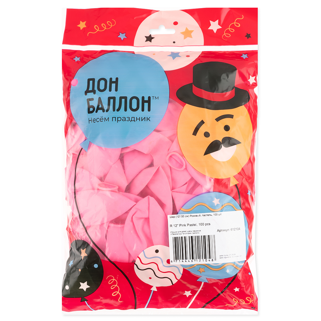 Шар (12''/30 см) Розовый, пастель, 100 шт.